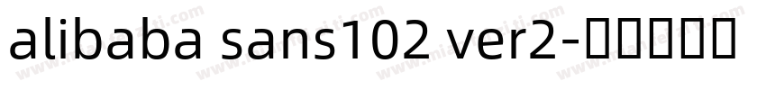 alibaba sans102 ver2字体转换